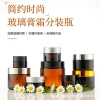 Wholesale tea-colored glass cream bottles, 50g empty skin care cream bottles, 100g thickened cosmetic bottles full image